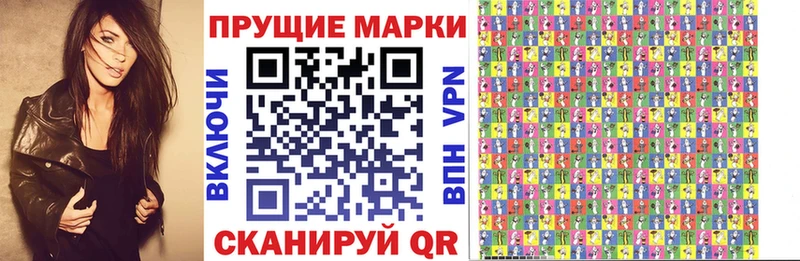 Марки N-bome 1,8мг  это какой сайт  Усолье-Сибирское  omg вход 