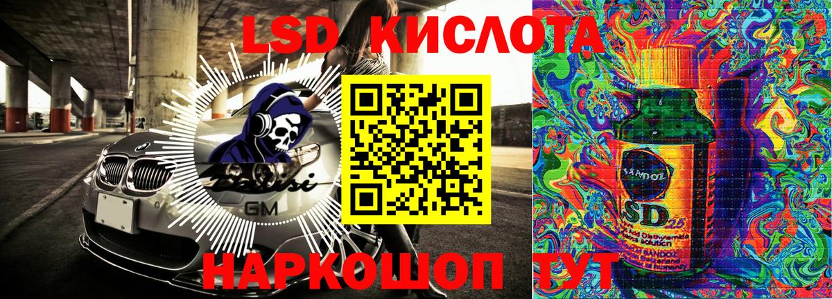 Усолье-Сибирское  Марки N-bome 1500мкг  Вход с VPN  Марки N-bome 1500мкг 