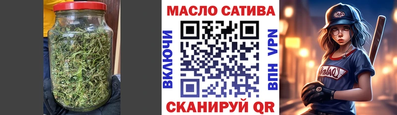 ТГК THC oil Усолье-Сибирское