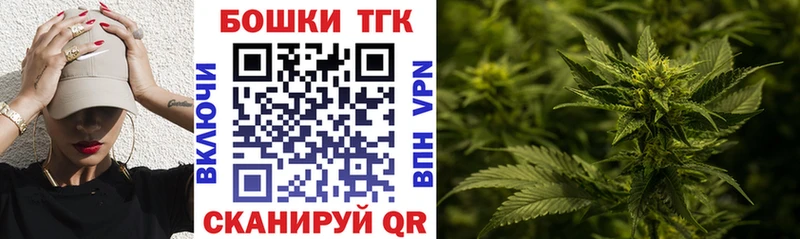Каннабис MAZAR мега ТОР Усолье-Сибирское