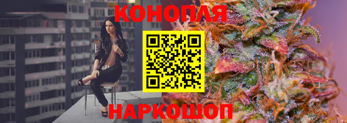 Канабис ГИДРОПОН Усолье-Сибирское